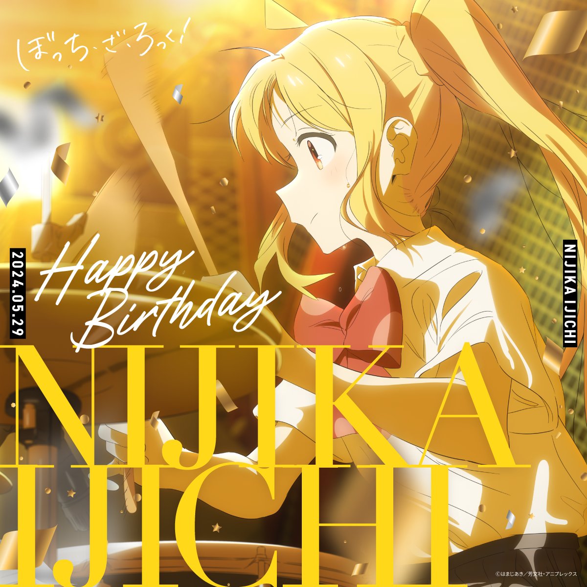 【2024】下北泽の大天使 生日快乐！！！